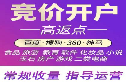 互联网企业信息流竞价广告的实战经验