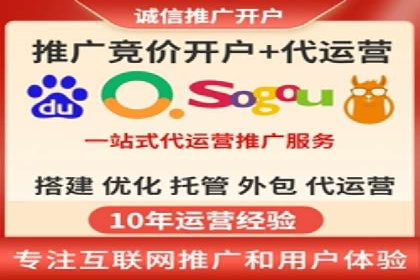 百度推广服务费助力企业拓展海外市场
