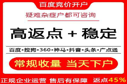 百度网络推广在零售行业的创新营销策略